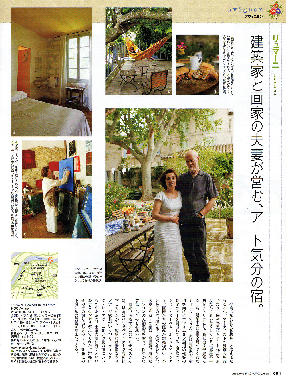 Lumani Bed and breakfast 
